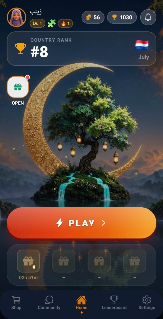 The Rahub home screen